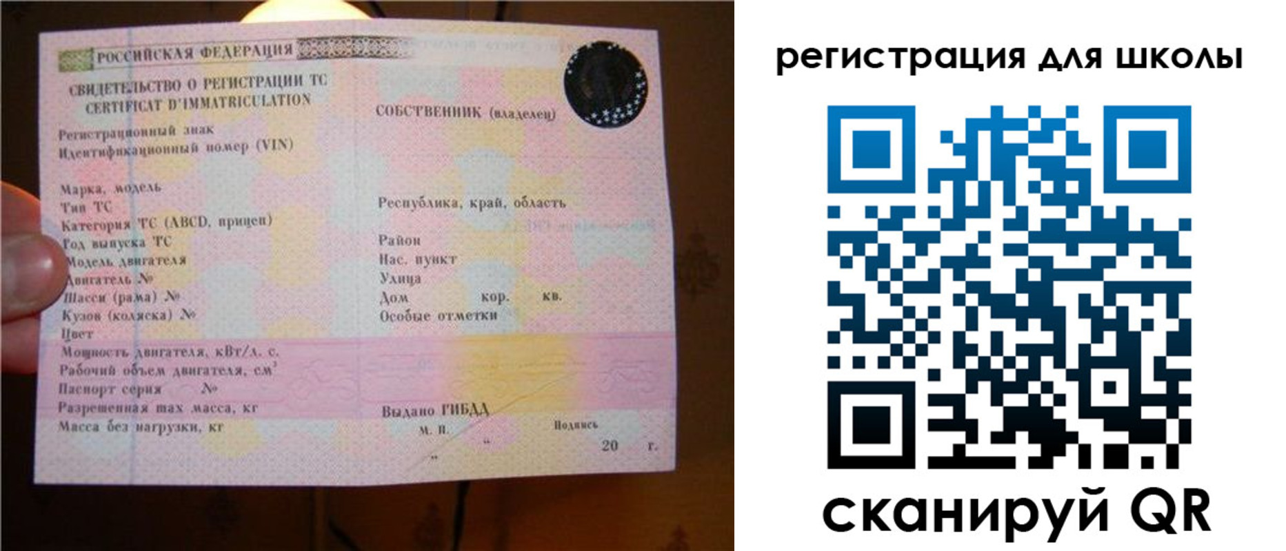 найти адрес прописки в Арзамасе