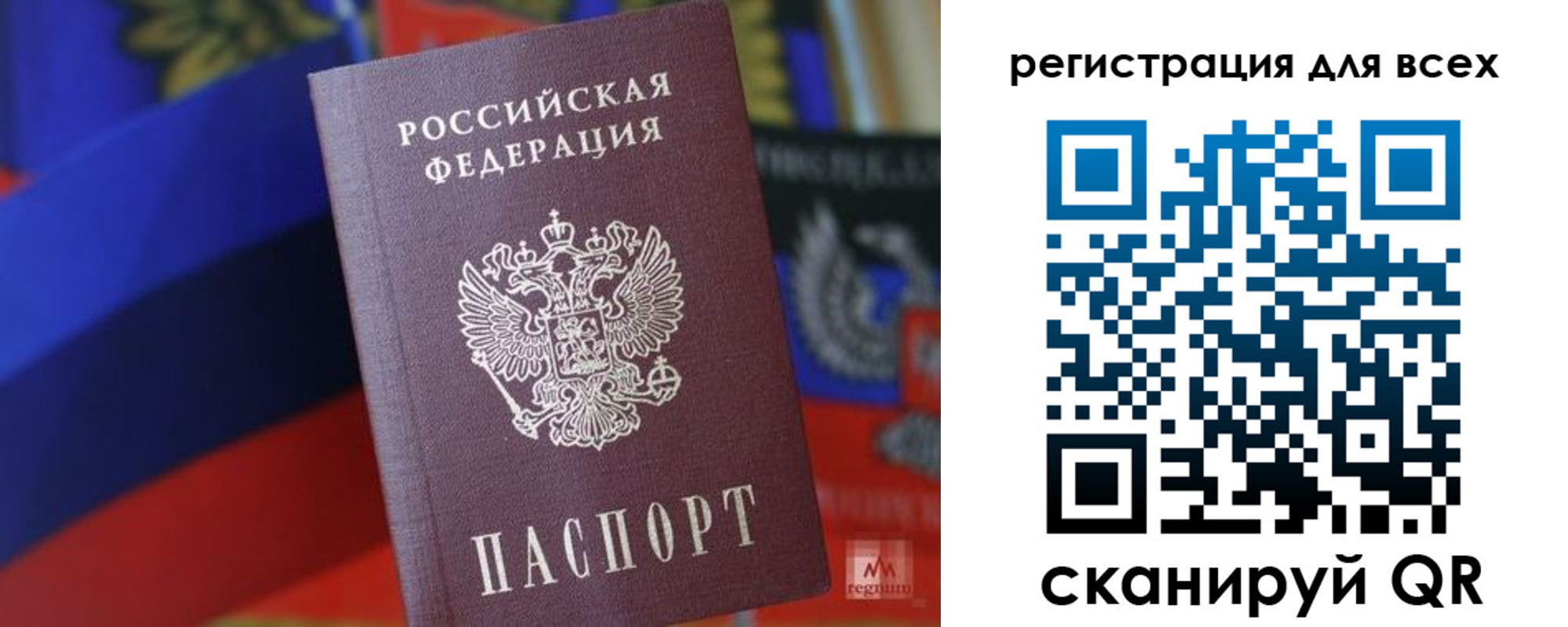 миграционный учет в Арзамасе