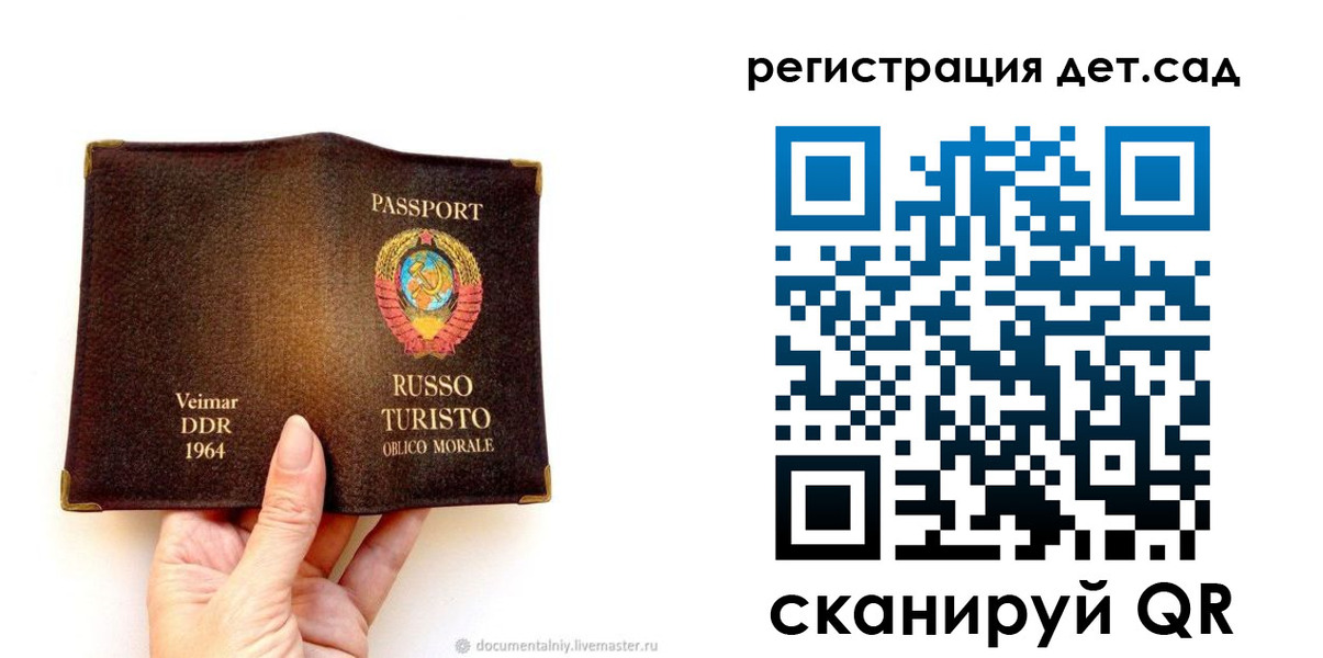временная регистрация недорого в Арзамасе