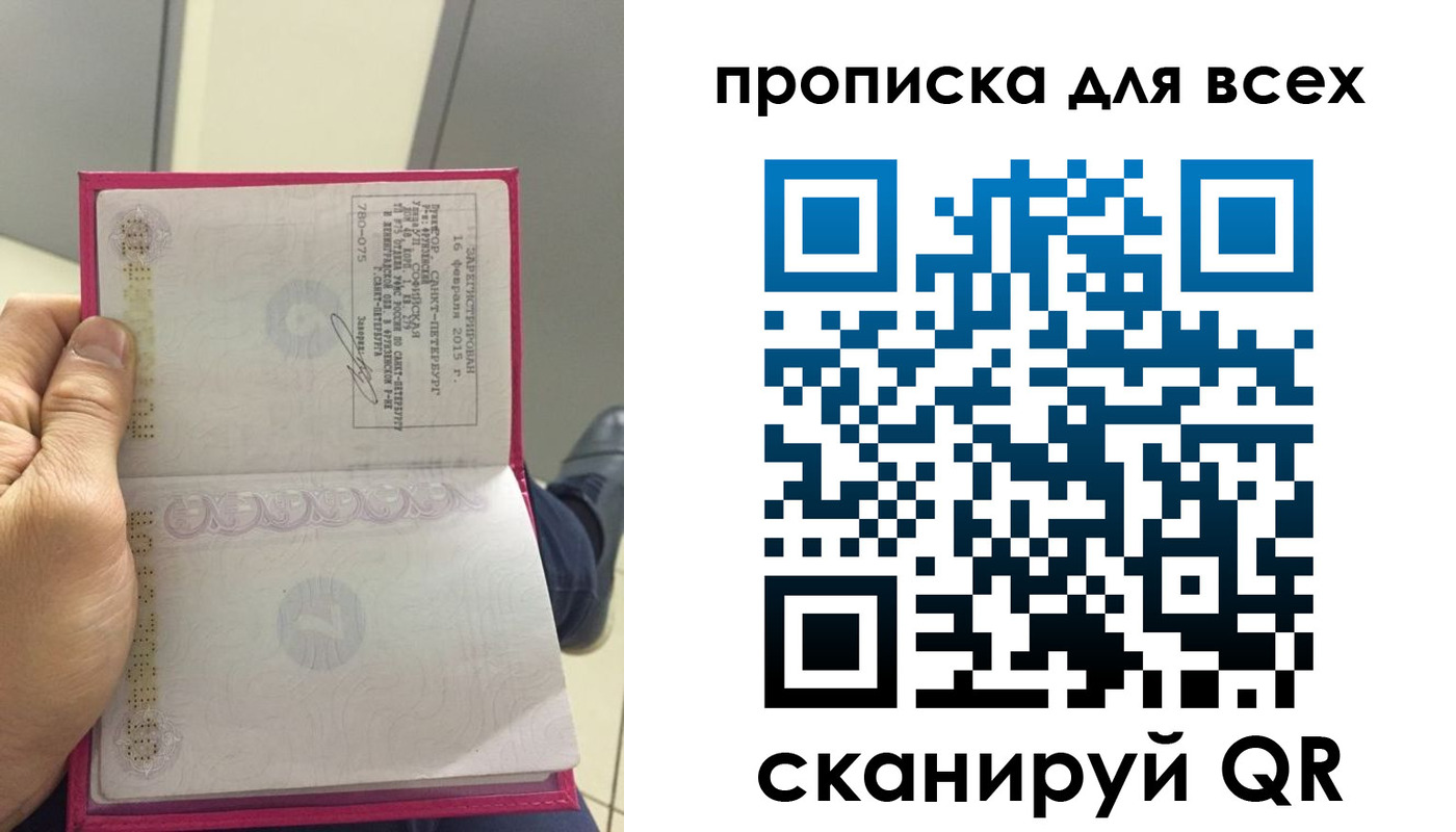 прописка ребенка в Арзамасе