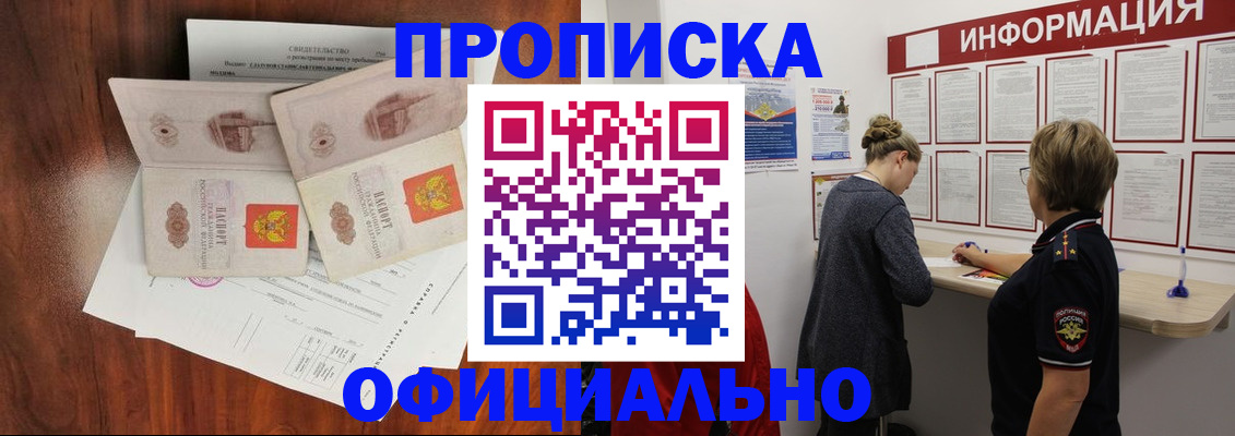 найти адрес прописки в Арзамасе