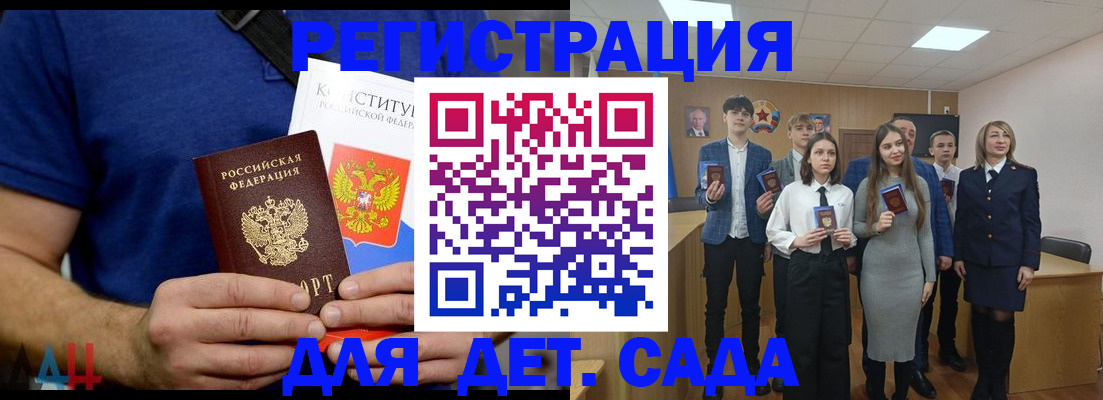 временная регистрация собственник в Арзамасе
